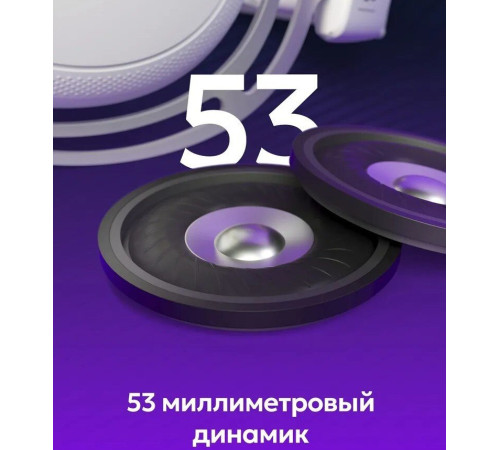 Наушники Red Square Eonix RS322 белый