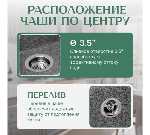 Кухонная мойка Saniteco Silva графит