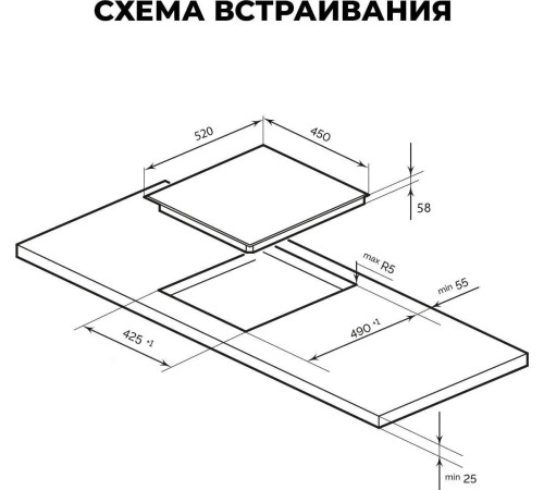 Варочная панель LEX EVI 430 F DS