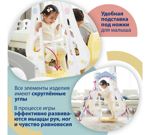 Подвесные качели Haenim Toy Жираф-Жираф DS-710