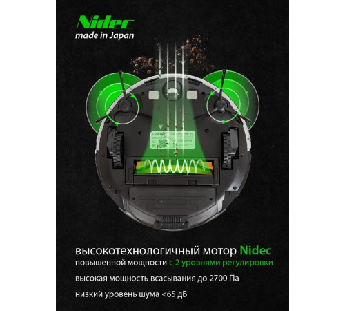 Робот-пылесос Pioneer VC720R белый