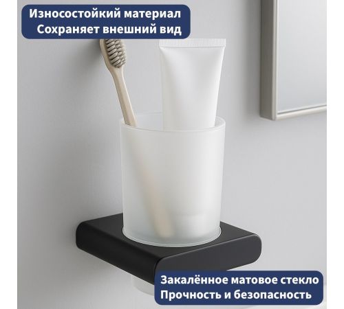 Набор аксессуаров для ванной Lauter 21SH57062 + 21SH57052 + 21SH57092 + 21SH5710А2 Matt Black, 4 предмета