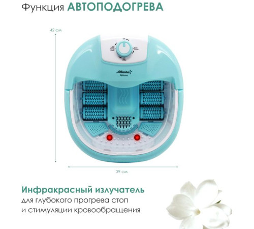 Гидромассажная ванночка Atlanta ATH-6414 зеленый
