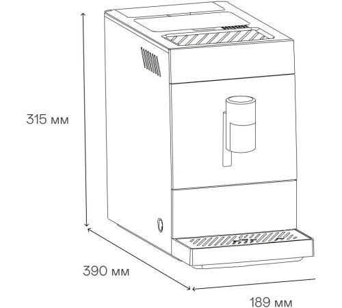 Кофемашина Garlyn L800