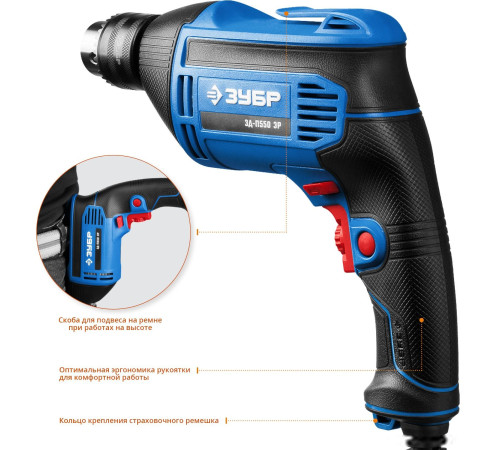 Безударная дрель Зубр ЗД-П550 ЭР