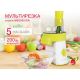 Овощерезка Oursson MS2055/GA