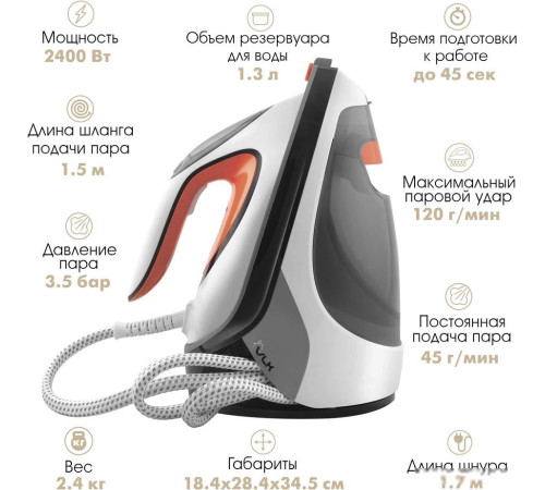 Утюг VLK Vesuvio 5500 белый/черный/оранжевый