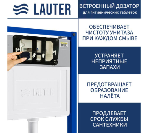 Унитаз подвесной Lauter Magdeburg 21103EC + 21901002 кнопка квадратная, черный