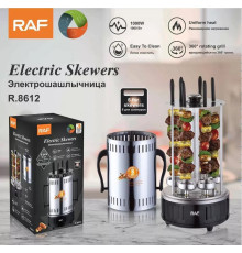 Электрошашлычница RAF R.8612