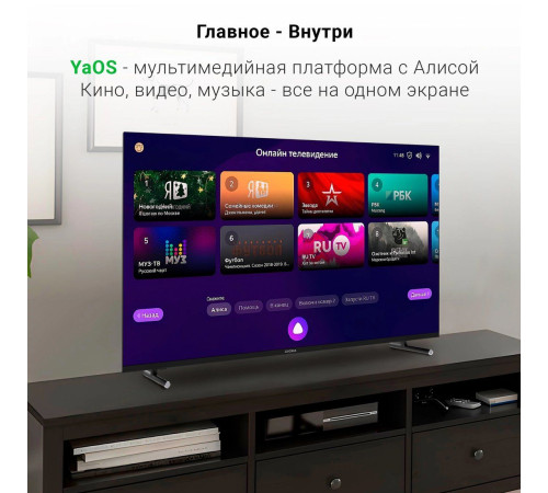 Телевизор Digma DM-LED43UBB33