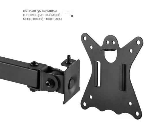 Кронштейн для монитора Kromax CASPER-507