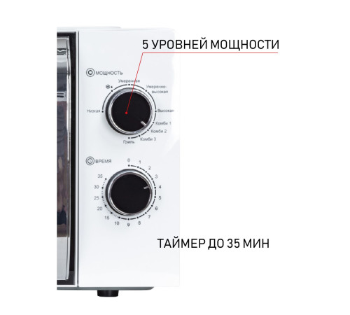 Микроволновая печь JVC JK-MW210MG