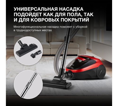 Пылесос Hyundai HYV-C1990