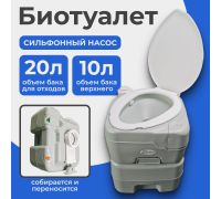 Биотуалет Saniteco CHH-N5120TDS