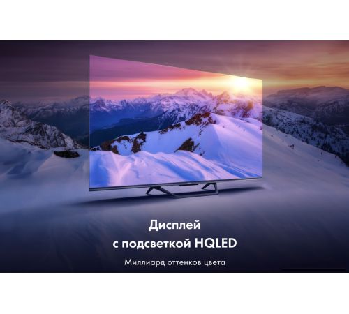 Телевизор Haier 50 Smart TV S4