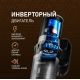 Пылесос Weissgauff V12 BLDC 400 Nero Turbo
