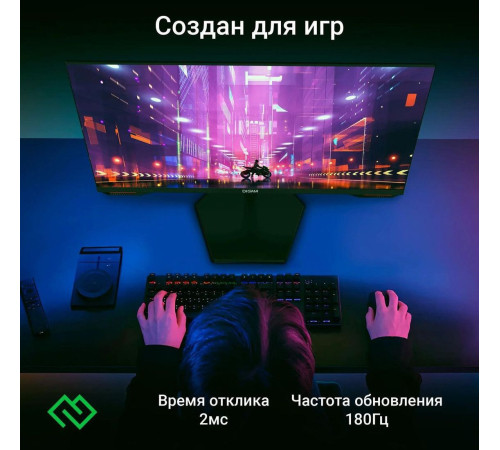 Игровой монитор Digma Overdrive 24P511F