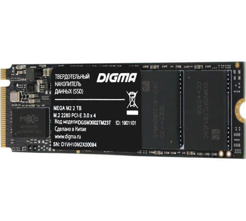 SSD Digma Mega M2 2TB DGSM3002TM23T