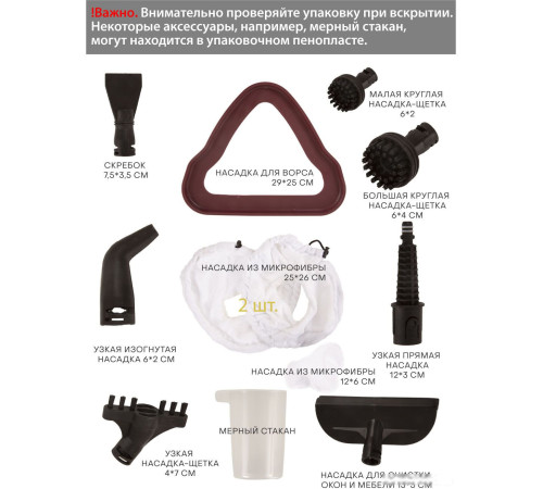 Паровая швабра Pioneer MS1510UV