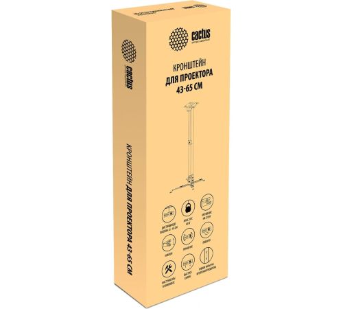 Кронштейн для проектора CACTUS CS-VM-PRE01-WT