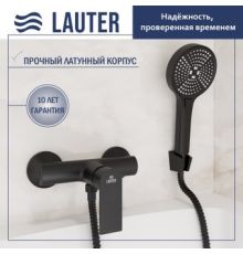 Смеситель Lauter Reef 21СК9678BS + 21СКFU80201V + 21S00086 + 2103
