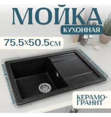 Кухонная мойка Saniteco Fama черный