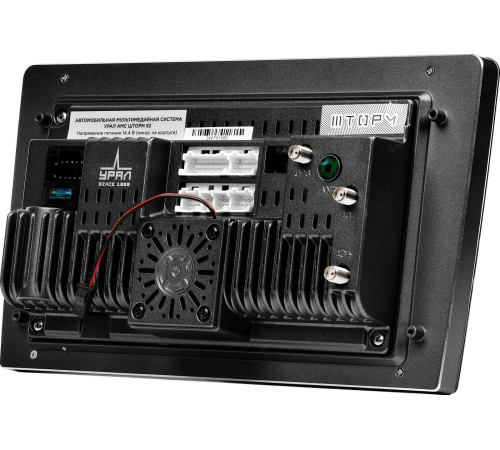USB-магнитола Урал АМС Шторм 92