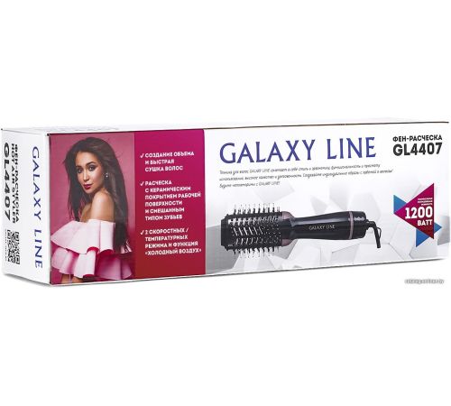 Фен-щетка Galaxy Line GL4407