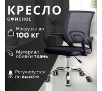 Офисное кресло Mio Tesoro Виола 695 AF-C4021 серый/черный