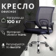 Офисное кресло Mio Tesoro Виола 695 AF-C4021 серый/черный