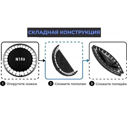 Батут DFC N1Fit JP07-C04-40