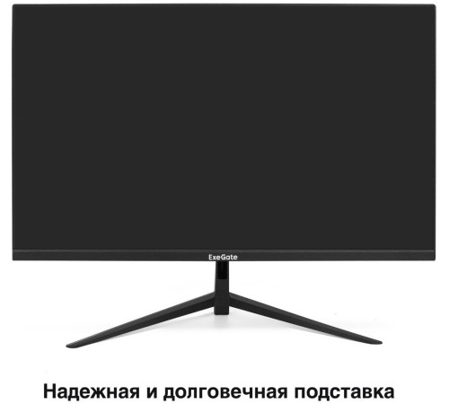 Игровой монитор ExeGate Combat EG2700A EX297305RUS