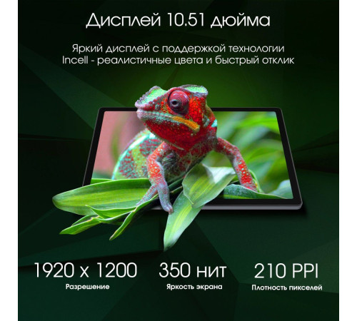 Планшет Digma Pro HIT 18 8GB/256GB фиолетовый