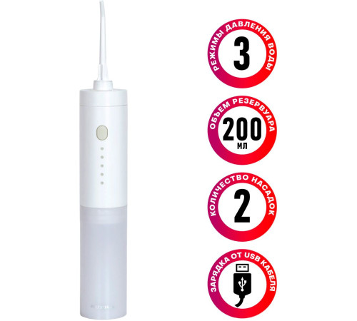 Ирригатор Supra SDC-755