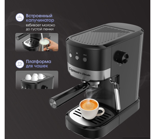 Рожковая кофеварка Zigmund & Shtain Al caffe ZCM-900