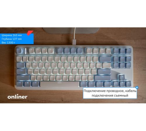 Клавиатура Red Square Alumix TKL SE Cloudy g3ms Sapphire