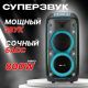 Патибокс Eltronic 30-38 Crazy Box 800