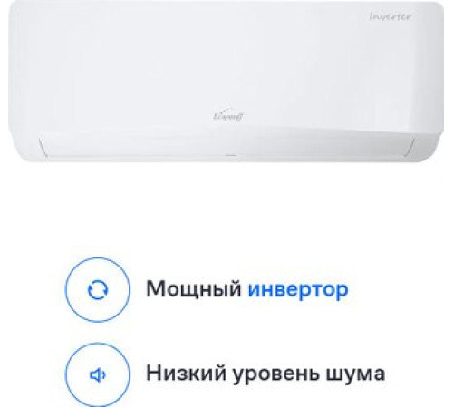 Кондиционер Eurohoff DC Inverter EM-12I