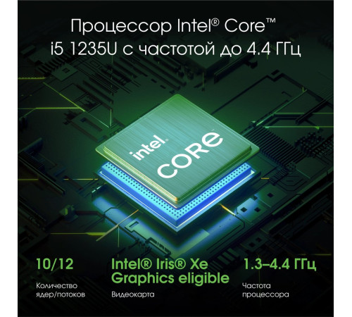 Ноутбук Digma Pro Fortis M DN14P5-ADXW03