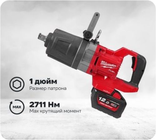 Гайковерт Milwaukee M18 ONEFHIWF1DS-121C 4933499253 с 1-им АКБ, кейс