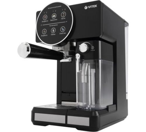 Рожковая кофеварка Vitek VT-8490