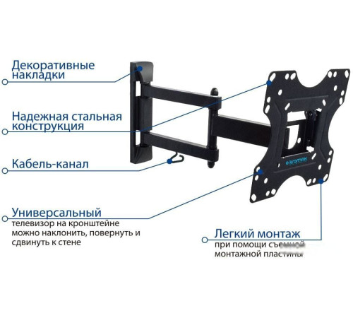 Кронштейн для телевизора Kromax OPTIMA-214 черный