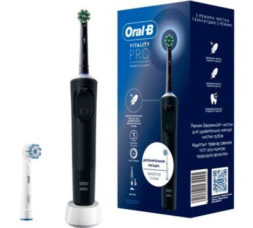Электрическая зубная щетка Oral-B Vitality Pro 4210201432425 черный