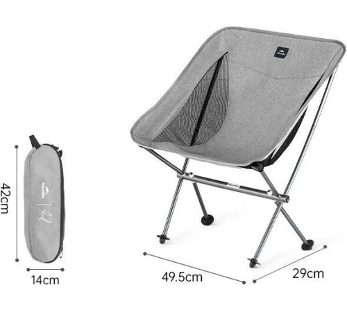 Кресло Naturehike Moon Chair CNK2450JJ015