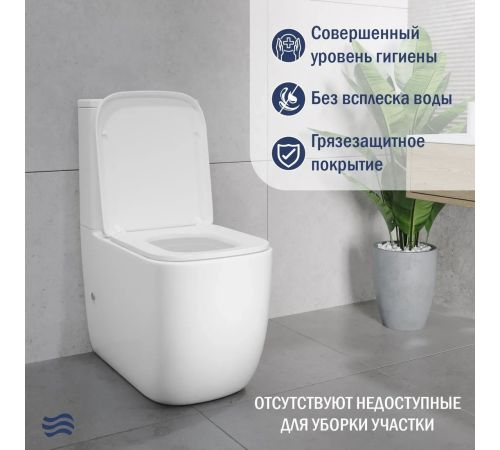 Унитаз напольный Lauter Rimless 21D2203 + гигиенический душ Glow 21LT0224GL