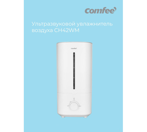 Увлажнитель воздуха Comfee CH42WM