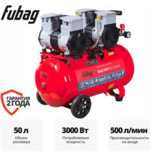 Компрессор Fubag OLS 500/50 CM2х2 646074