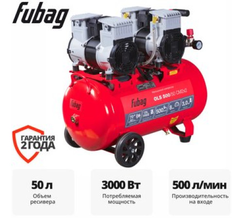 Компрессор Fubag OLS 500/50 CM2х2 646074