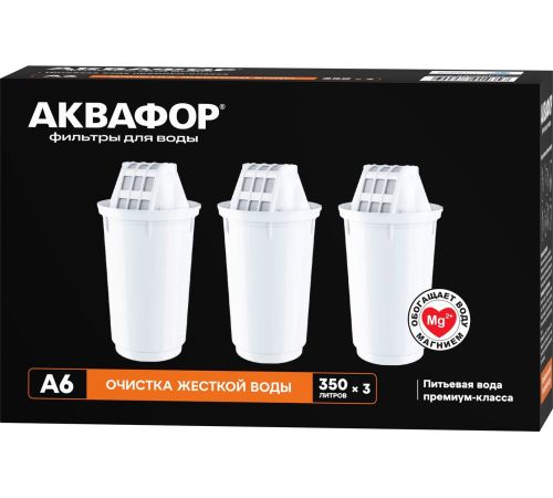 Картридж АКВАФОР А6 3 шт