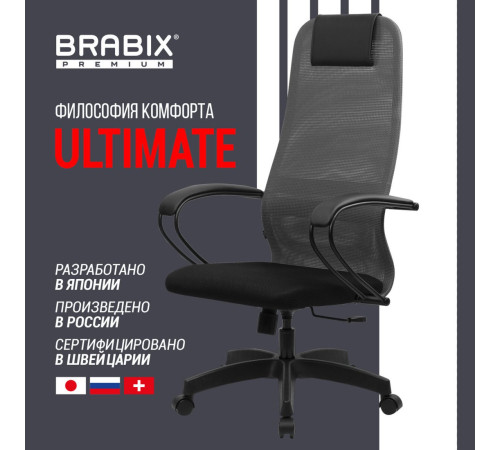 Офисное кресло Brabix EX-800 532915 черный/серый
